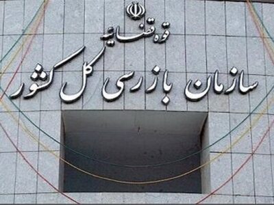 ورود ویژه سازمان بازرسی به پرونده جمعآوری گازهای مشعل
