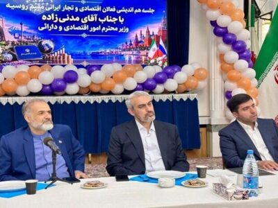 وزیر اقتصاد: توسعه روابط با روسیه در برنامه‌های دولت است