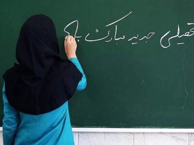پیام رئیس سازمان نظام روانشناسی و مشاوره کشور به مناسبت آغاز سال تحصیلی