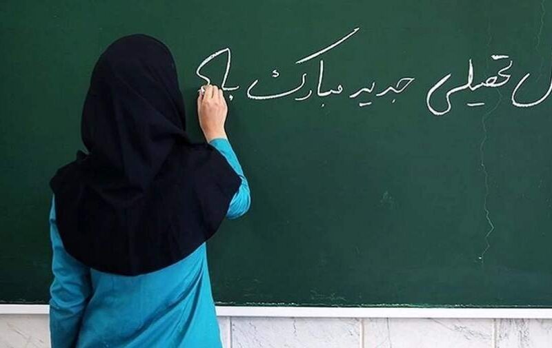 پیام رئیس سازمان نظام روان‌شناسی و مشاوره کشور به مناسبت آغاز سال تحصیلی