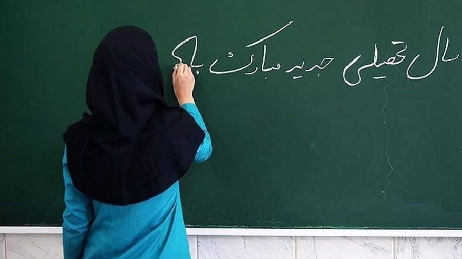 پیام رئیس سازمان نظام روانشناسی و مشاوره کشور به مناسبت آغاز سال تحصیلی
