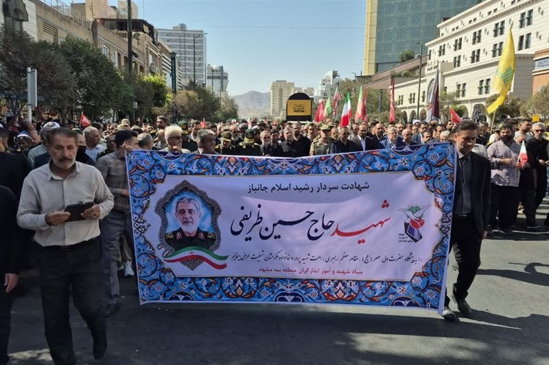 تشییع شهدا , شهادت , مشهد مقدس , اخبار مشهد , خراسان رضوی , اخبار استان خراسان رضوی , حملات تروریستی , 