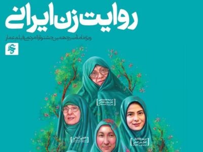 چرا زوج‌های جوان از فرزندآوری فاصله گرفته‌اند؟