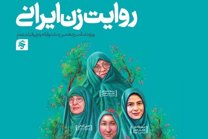 چرا زوج‌های جوان از فرزندآوری فاصله گرفته‌اند؟