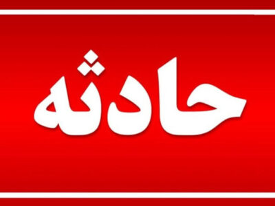 کشتی‌گیر جوان مازندرانی در پی سانحه به کما رفت