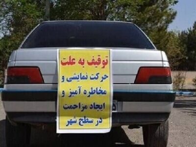 ۷ خودروی هنجارشکن در رامهرمز توقیف شد