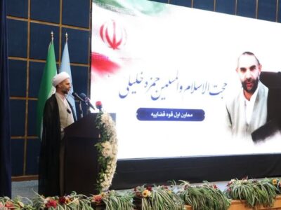۹۸ درصد ابلاغ‌های قضایی الکترونیکی شد؛کاهش اطاله دادرسی با هوشمندسازی