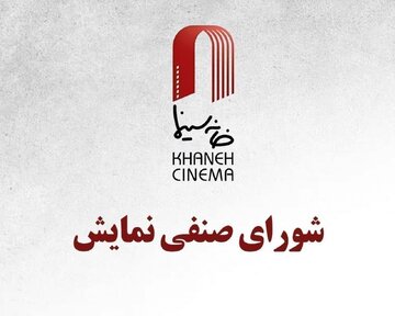 «بُت» لیلا حاتمی یک هفته دیرتر اکران می‌شود؛ «کافه سلطان» و «من می‌ترسم» در راه سینماها