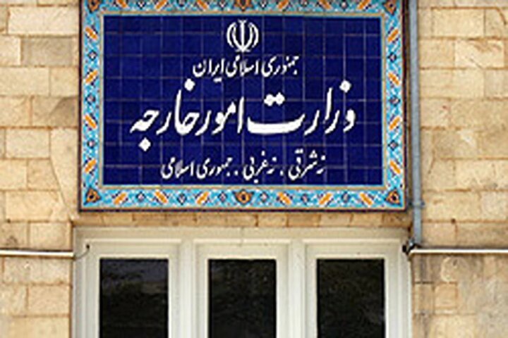 بیانیه وزرات خارجه ایران درباره خروج نیروهای اشغالگر آمریکایی از عراق