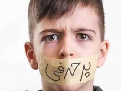 تفاوت پرحرفی سالم و مرضی از نظر روانشناسی
