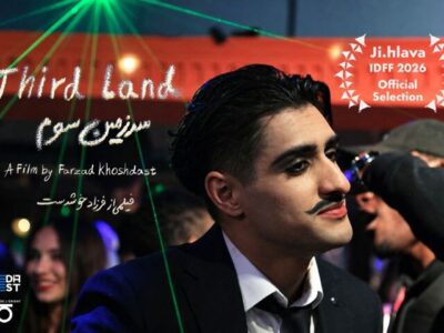 «سرزمین سوم» در جشنواره مستند جی‌هلاوا رقابت می‌کند
