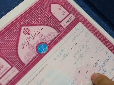 سند مالکیت الکترونیک به‌تدریج جایگزین سند تک‌برگ می‌شود