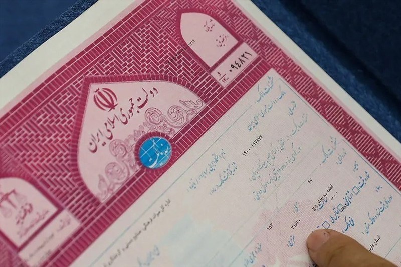 سند مالکیت الکترونیک به‌تدریج جایگزین سند تک‌برگ می‌شود