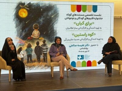 سینمای مستند باید زخم‌های پنهان جنگ و سوگ کودکان را به تصویر بکشد