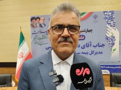 لزوم استفاده بیمه‌شدگان روستایی از طرح پزشک خانواده و نظام ارجاع