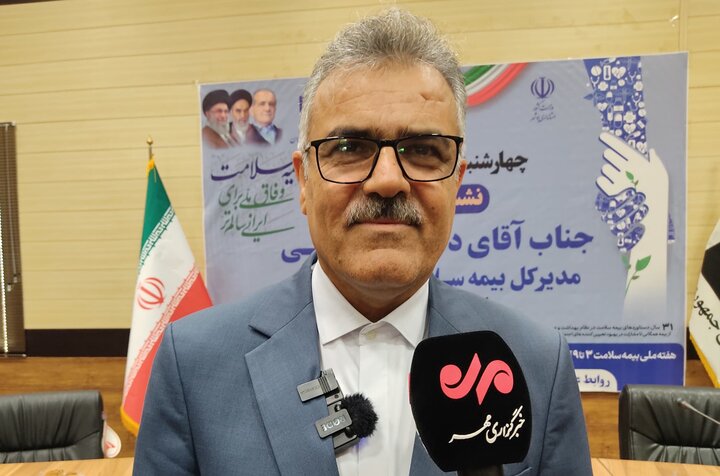 لزوم استفاده بیمه‌شدگان روستایی از طرح پزشک خانواده و نظام ارجاع