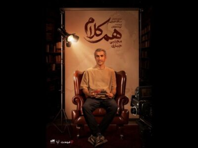 مجتبی جباری به «همکلام» میآید