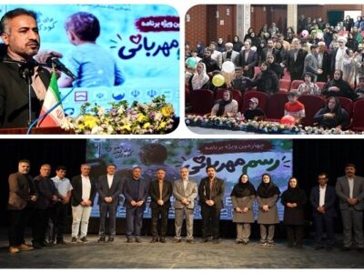 مرهمی از جنس امید؛ تکرار رسم مهربانی بانک مسکن در دیار بلوط ها