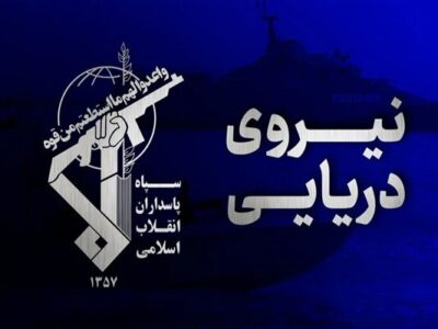 نیروی دریایی سپاه: عاقبت نفتکش‌های متخلف در تنگه هرمز؛ آتش!