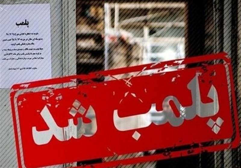 گران‌فروشی در صدر تخلفات صنفی استان تهران/ افزایش 20 درصدی پرونده‌‌ها